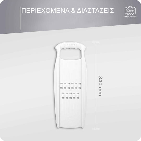 Borner Rosti PowerLine Τρίφτης για Φρούτα & Λαχανικά 34x13x3.7cm