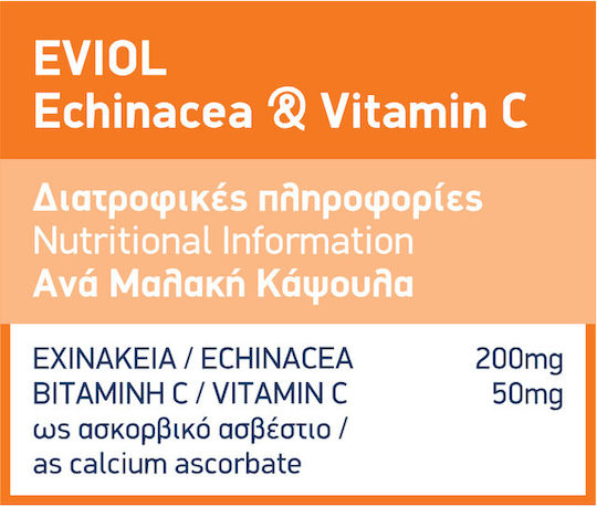 EVIOL Echinacea & Витамин C Добавка за Подсилване на Имунната Система 60 меки капсули