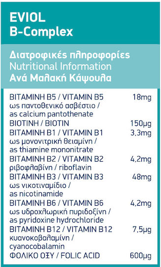 EVIOL B-Complex Vitamin für Energie, Stärkung des Immunsystems & das Nervensystem 60 Softgels
