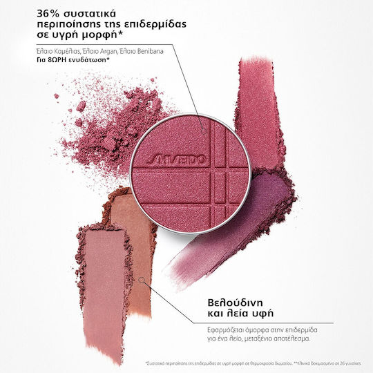 Shiseido Farb & Glanz 02 Beige Kristall 7g