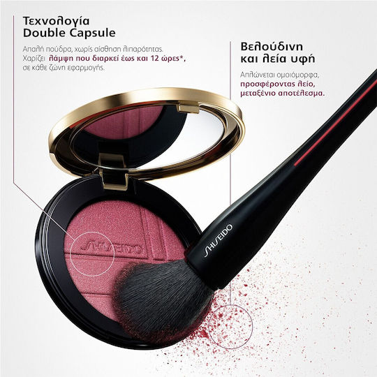 Shiseido Color & Glow Rouge & Blush 06 Mauve Quartz 7g