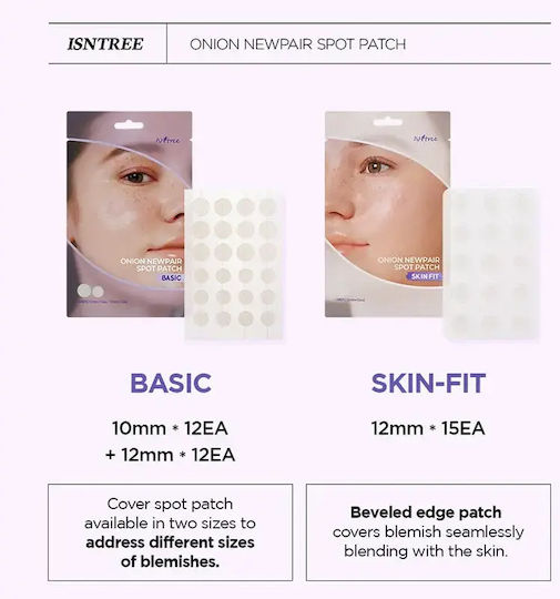 Onion Newpair Лепенки за пъпки 15 бр