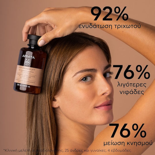 Apivita Dry Dandruff Shampoo Against Dandruff & Dry Scalp 250ml