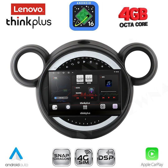 Lenovo Автомобилна Аудио Система за Mini Countryman / Paceman (Bluetooth/USB/Вграден Wi-Fi/GPS/Apple CarPlay/Android Auto) с Touch Screen 9"