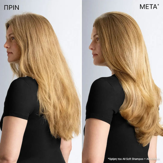 Redken All Soft All In Маска за коса за хидратация 250ml