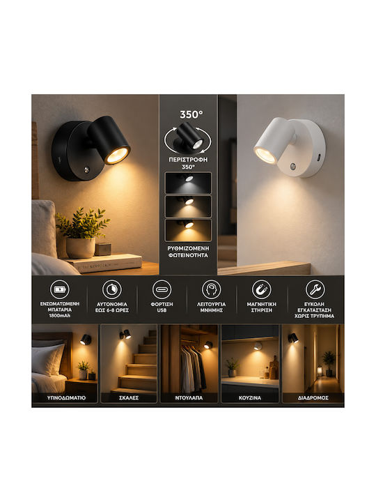 Modern Wandleuchte mit Integrierter LED mit USB-Anschluss Schwarz