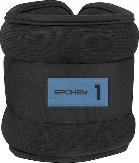 Spokey Βαράκια Άκρων 2 x 1kg