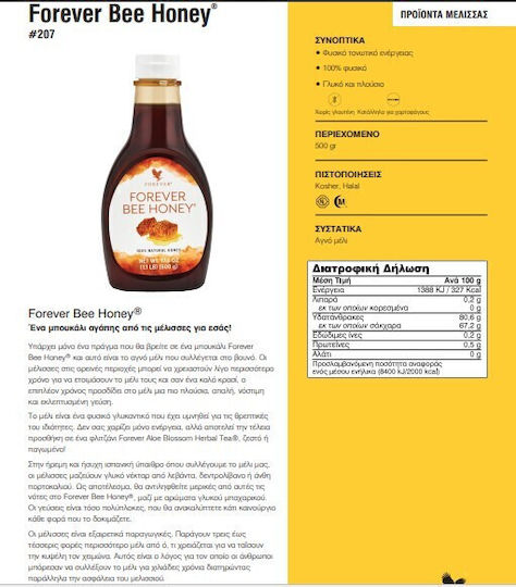 Forever Bee Honey 500 Gr
