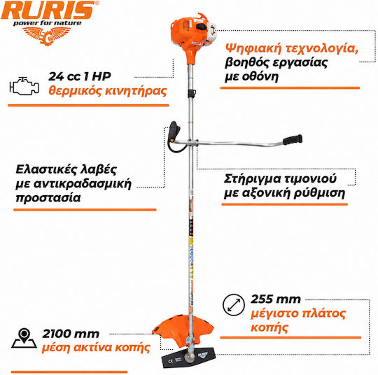 Ruris Rr240 Bravo – Petrol Brush Cutter 24 Cm³ 1 Hp 255 Mm Cutting Width Flexible Shaft 3.8 Kg