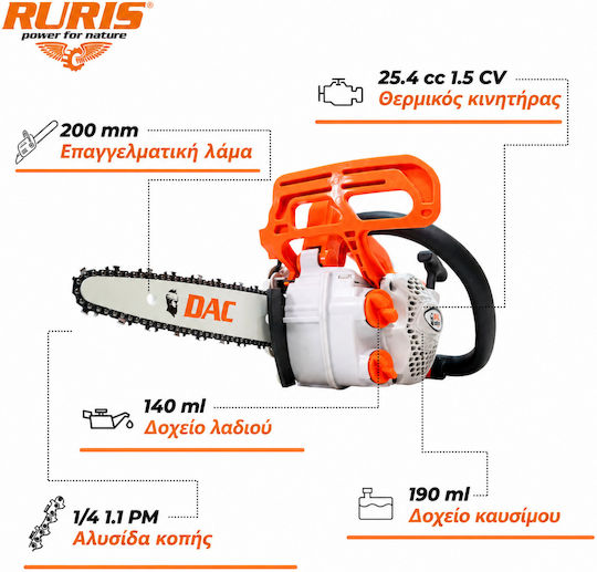 Ruris Dac 205rs – Petrol Chainsaw 1.5 Hp 25.4 Cc 200 Mm Guide Bar Easy Start Carving