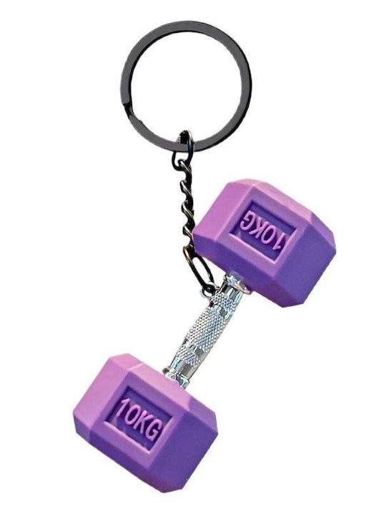 Μπρελοκ Μωβ Αλτήρας Βαρακι 10κιλο Keychain Purple Dumbbell Barbell 10kg Molfs