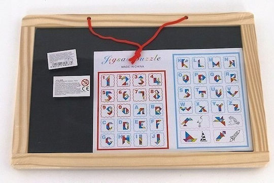Adar Kinder Wandkunst aus Holz 33x23cm