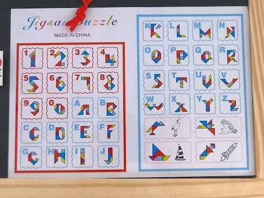 Adar Kinder Wandkunst aus Holz 33x23cm