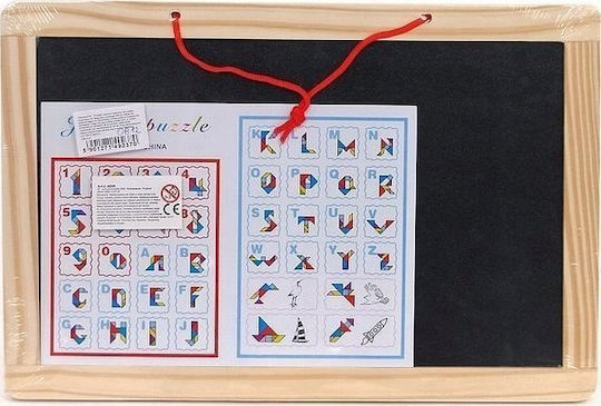 Adar Kinder Wandkunst aus Holz 33x23cm