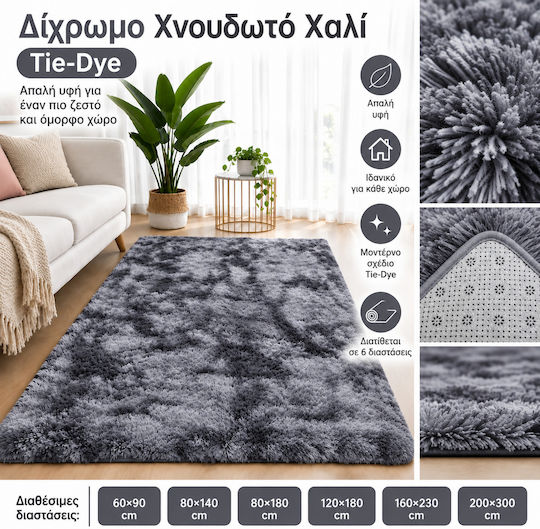 Ehome Ehome