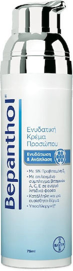 Bepanthol Moisturizing Face Cream with Vitamin A and C 75ml