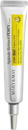 Mary & May Cream Face 15gr