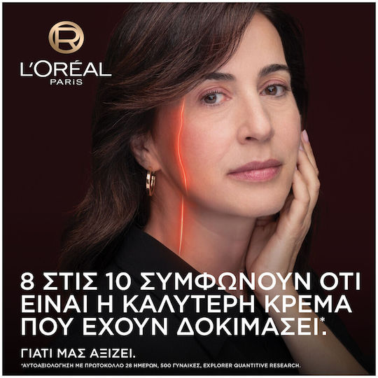 L'Oreal Paris Revitalift Laser Cream for Face & Lips Day for Moisturizing Anti-aging & Firming with Hyaluronic Acid 50ml