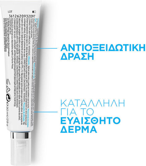 La Roche Posay Redermic Retinol Cream Face 30ml