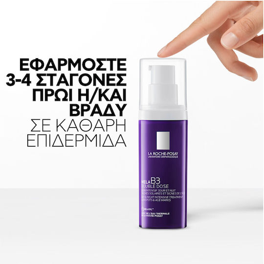 La Roche Posay Mela B3 Face Cream for Dark Spots 40ml