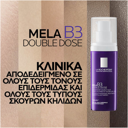 La Roche Posay Mela B3 Face Cream for Dark Spots 40ml