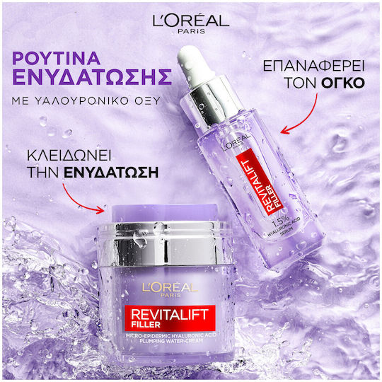L'Oreal Paris Revitalift Filler Хидратиращ и Противостареещ Крем за Лице с Хиалуронова Киселина 50ml