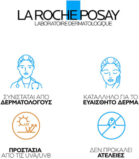 La Roche Posay Hyalu B5 Пълнител 72-Часов Хидратиращ И Противостареещ Крем За Лице Със SPF30 Срещу Несъвършенства С Хиалуронова Киселина 50ml