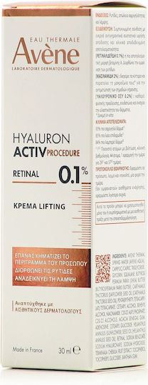 Eau Thermale Avène Hyaluron Activ Procedure Anti-aging Face Cream with Hyaluronic Acid & Niacinamide 30ml