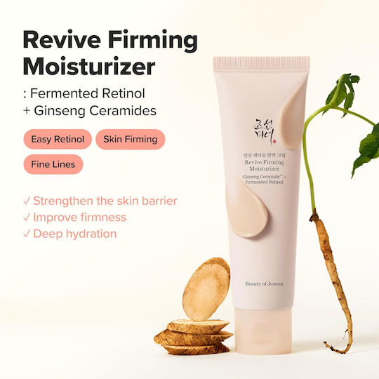 Beauty of Joseon Revive Firming Face Cream for Moisturizing & Firming with Retinol 60ml