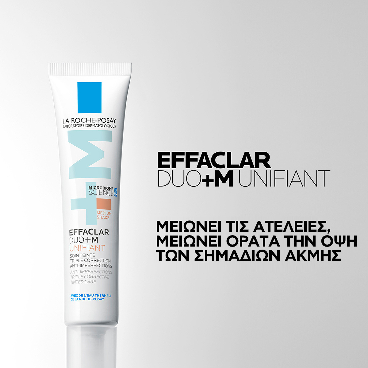 La Roche Posay Effaclar Duo+M Unifiant Medium 24ωρη Ενυδατική & Ρυθμιστική Κρέμα Προσώπου Ημέρας με Χρώμα κατά των Ατελειών 40ml