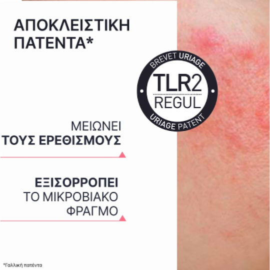 Uriage Roseliane Богат Хидратиращ Крем За Лице Срещу Зачервяване С Церамиди & Витамин E 40ml