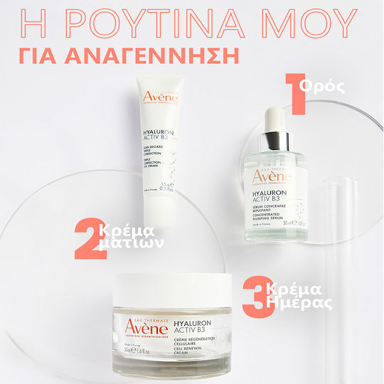 Eau Thermale Avène Hyaluron Activ B3 Nachfüllen 24-Stunden Anti-Aging Gesichtscreme mit Hyaluronsäure & Niacinamid 50ml