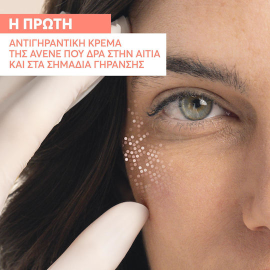 Eau Thermale Avène Hyaluron Activ B3 Nachfüllen 24-Stunden Anti-Aging Gesichtscreme mit Hyaluronsäure & Niacinamid 50ml