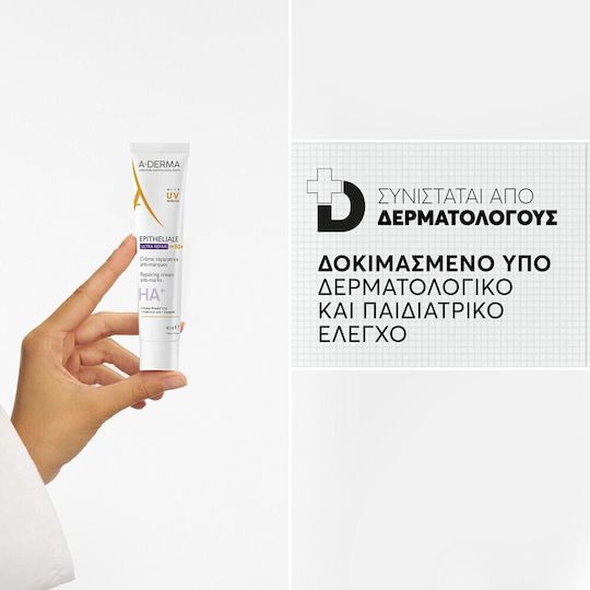 A-Derma Epitheliale Ultra Repair Creme Gesicht Tag mit SPF50 40ml