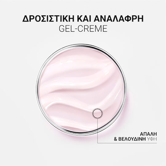 Lierac Glow Fresh The Fresh Radiance Refill Gel-Cream Face Moisturiser with Hyaluronic Acid 50ml