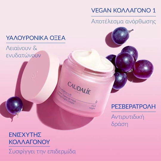Caudalie Resveratrol-Lift Κρέμα Προσώπου Νυκτός για Αντιγήρανση & Σύσφιξη με Υαλουρονικό Οξύ 50ml