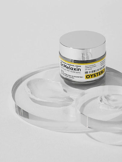 Oyster Peptide Anti-Aging Night Face Cream with Peptides 50ml
