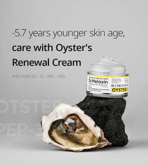 Oyster Peptide Anti-Aging Night Face Cream with Peptides 50ml