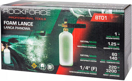 Rockforce Афропоет за Високонапорно Почистване с Капацитет 1000ml