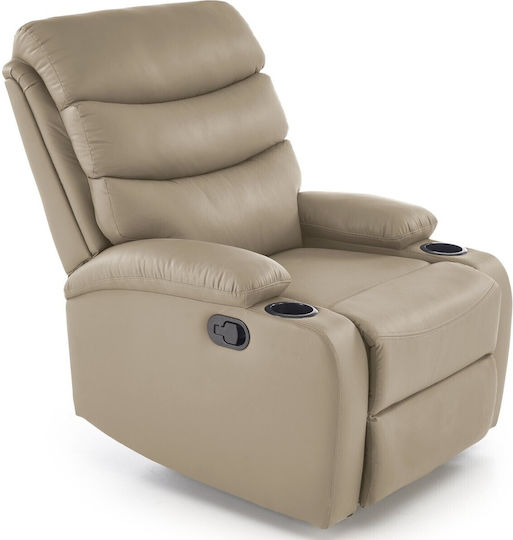 Relax Plerus 80x100x80cm Μπεζ Relax Plerus 80x100x80cm Μπεζ