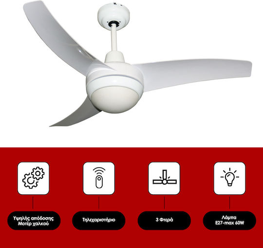 Telemax CF42-3CS(W) Ceiling Fan 106cm with Light Fixture White