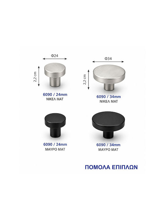Import Hellas 6090 Import Hellas 6090