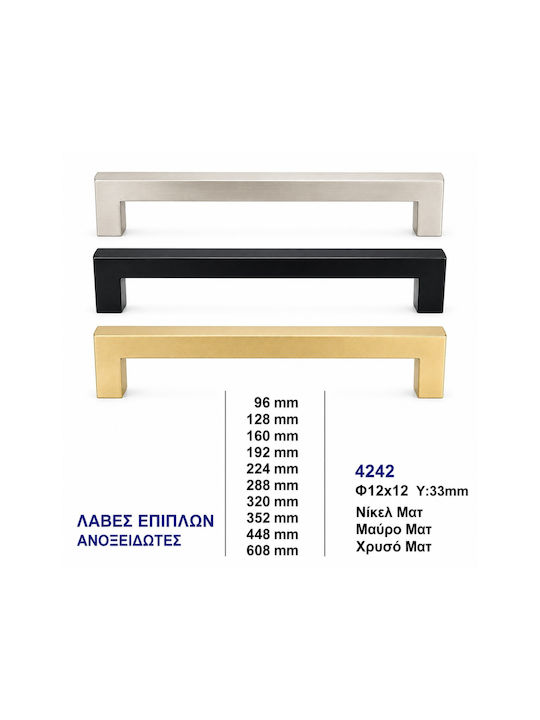 Import Hellas Handgriff Möbelgriff aus Metallisch in Silber Farbe 172mm (Zentrenabstand 160mm) 4242 1Stück