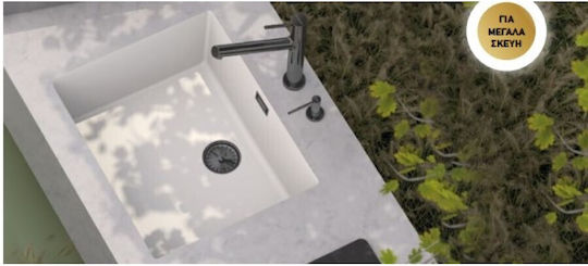 Schock Cristalite Undermount Kitchen Sink from Liquid Granite 55.6x45.6cm Beige