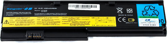 Baterie Laptop Lenovo 42t4650