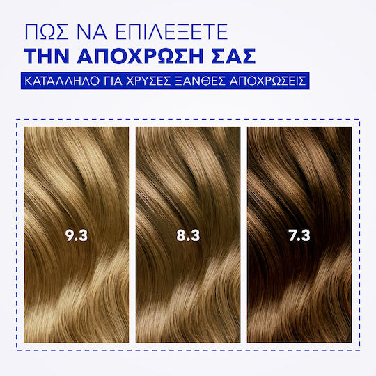 Phyto Hair Mask for Color Protection 200ml