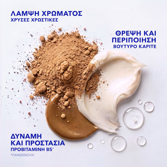 Phyto Hair Mask for Color Protection 200ml