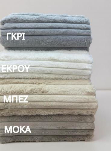 Linea Home Sable Throws Set 3 pcs Fur Mocha