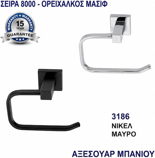 Import Hellas Държач за хартия Inox Сребрист