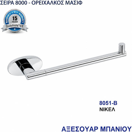 Import Hellas Χαρτοθήκη Ασημί